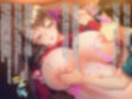 淫乱熟メスの現役復帰SEX！！ 〜しっとり名器と熟練テクで余暇を謳歌〜【CG集コレクション ミニ】 画像6