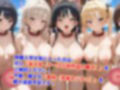 巨乳ハーレム学園肉便器・性奴●専科〜特別体験入学会〜 画像3