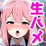 メイドカフェで生ハメSEX