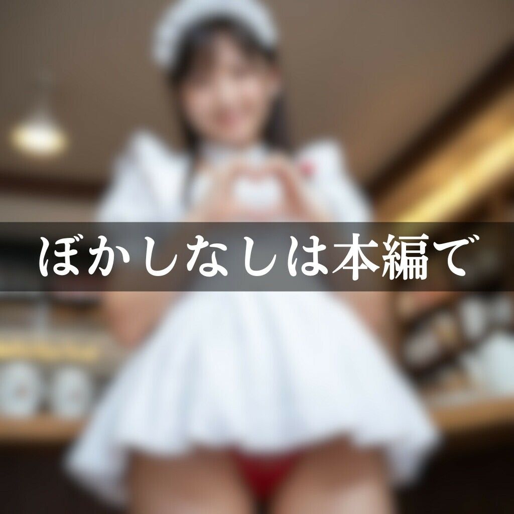 メイド喫茶店員のパンチラ画像集 画像3