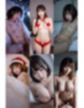 Xmasの特別なプレゼント 画像5