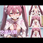 快楽活動