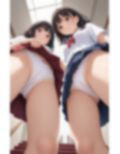 女の子のぱんつに興味があります 画像2