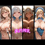 美的搾乳