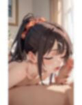 性欲に支配された家族  ○女に性教育 画像1