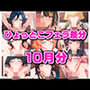 ド下品ひょっとこフェラ顔/2024-10月分