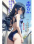 虹かけ誌  プリキュア  イラスト集12 来海えりか  また、私の時代が、来ちゃったなあ 画像1