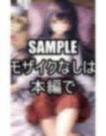 シャツを脱ぎたい彼女たち 画像3