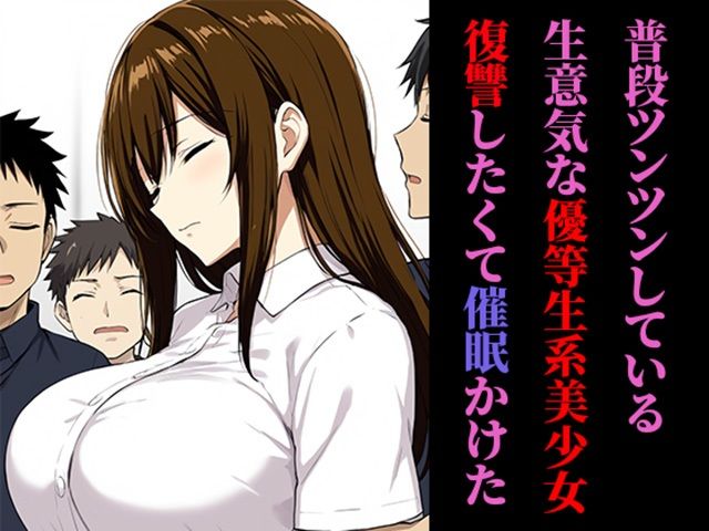 催●で優等生美少女が処女を無理やり強奪され男子生徒に種付けされる続ける 画像2