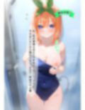 gotoyome costume3 画像3