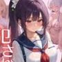 オイルマッサージで犯●れました