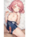 スク水ロリが先生に種付けされたpart1 画像1