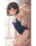 スク水ロリが先生に種付けされたpart1 画像5