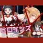 シバラレヒロインズ 明日奈・直葉・詩乃編