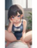 スク水ロリが先生に種付けされたpart3 画像6