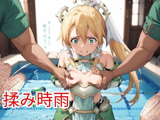 揉み時雨【あまいゆうわく】