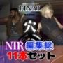 【総集編】クラウド、バレットの黒人巨根NTRあまあまプレイ11本【動画】