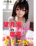 【497枚】望月家の寝室【○○家シリーズ第6弾】 画像1
