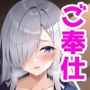 【10作品総集編】生ハメ天国