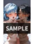どっちにぶっかけようか いつも迷って 二人にかけちゃう 優柔不断な男 画像2