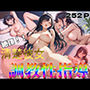 絶頂！！清楚彼女 調教性指導