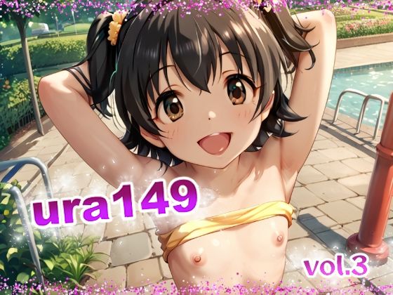 ura149 vol.3