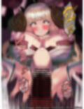 【グラブル】ある騎空士の旅の終わりIF  アニラ 画像3