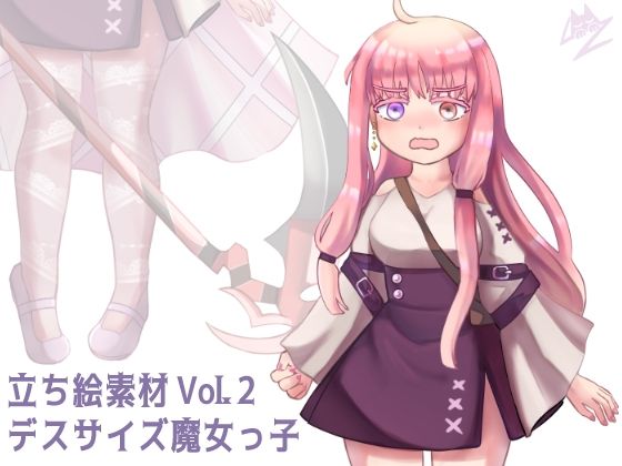 立ち絵素材 Vol.2 デスサイズ魔女っ子_1