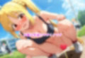 伊地〇虹〇の聖水！ 画像4