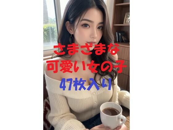 美女写真集Ver105