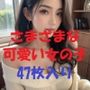 美女写真集Ver105