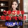 美女写真集Ver106