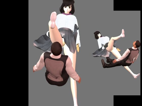 女の子に踏まれる3D 画像1