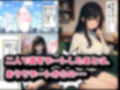 AIレンタル彼女 -理想の彼女と過ごす一日- 画像3