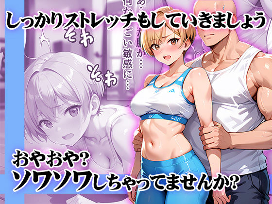 サンプル画像4:パーソナル膣トレ〜クール美女にザーメン注入！〜(淫乱マッスル) [d_488018]