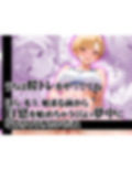 パーソナル膣トレ〜クール美女にザーメン注入！〜 画像2