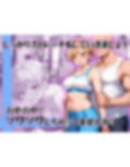 パーソナル膣トレ〜クール美女にザーメン注入！〜 画像4