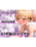 パーソナル膣トレ〜クール美女にザーメン注入！〜 画像5