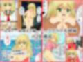 【檻コレVol.20】 オリジナル恋愛Hストーリー〜ひすいちゃんとすることぜんぶ〜 画像3