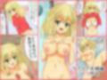 【檻コレVol.20】 オリジナル恋愛Hストーリー〜ひすいちゃんとすることぜんぶ〜 画像5