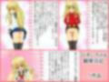 【檻コレVol.20】 オリジナル恋愛Hストーリー〜ひすいちゃんとすることぜんぶ〜 画像6