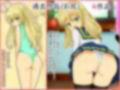 【檻コレVol.20】 オリジナル恋愛Hストーリー〜ひすいちゃんとすることぜんぶ〜 画像8
