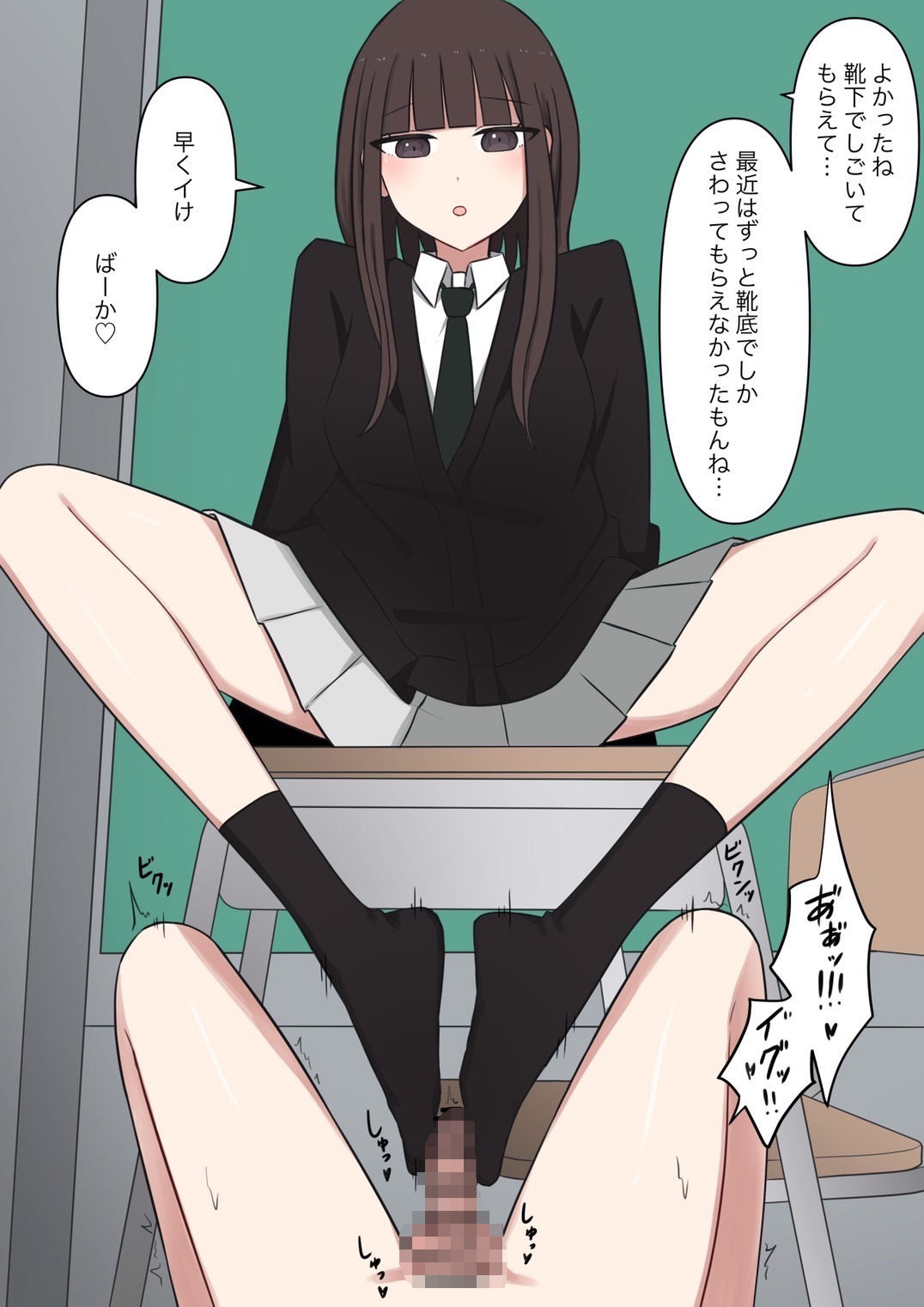 好感度100％の先輩彼女にマゾである事を告白する話 画像8