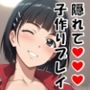 ヒロインアートシリーズ 桐ケ谷〇葉編