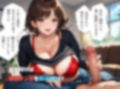 友達の爆乳母親に筆おろしされた 画像3