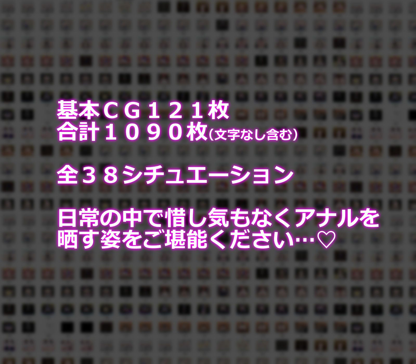 アナル晒しが当たり前の日常風景 総集編 画像5