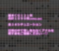 アナル晒しが当たり前の日常風景 総集編 画像5