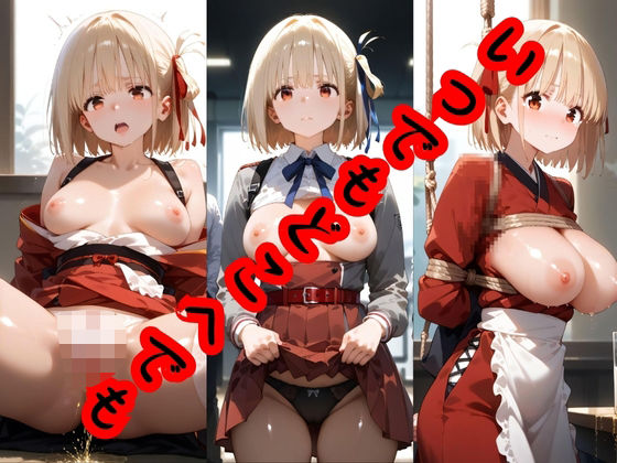 いつでもどこへでもの画像