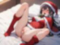 メリクリ★Xmasにエロ可愛いサンタ達と中出しえっち★第三弾 画像1