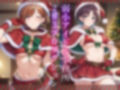 コスプレデリヘル283 - クリスマス特別編2024 画像1